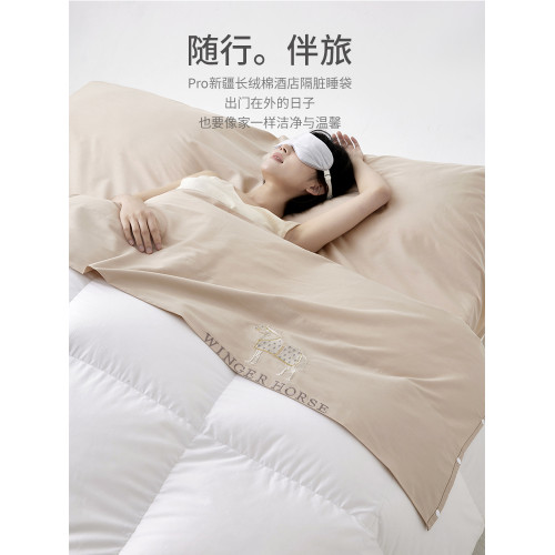 可愛全棉長絨棉酒店隔髒睡袋純棉床單被套可攜式出差旅行神器旅睡寶