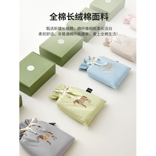 可愛全棉長絨棉酒店隔髒睡袋純棉床單被套可攜式出差旅行神器旅睡寶