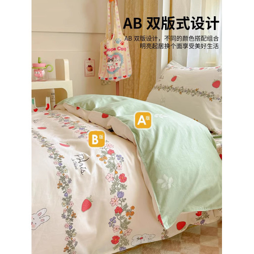 紫羅蘭全棉小清新印花學生宿捨三件套純棉舒適親膚床單被套四件套