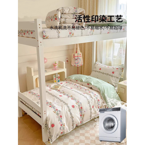 紫羅蘭全棉小清新印花學生宿捨三件套純棉舒適親膚床單被套四件套