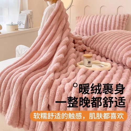 兔毛絨毛毯冬季加厚毯子辦公室午睡沙發毯單人午休蓋毯加大床上用