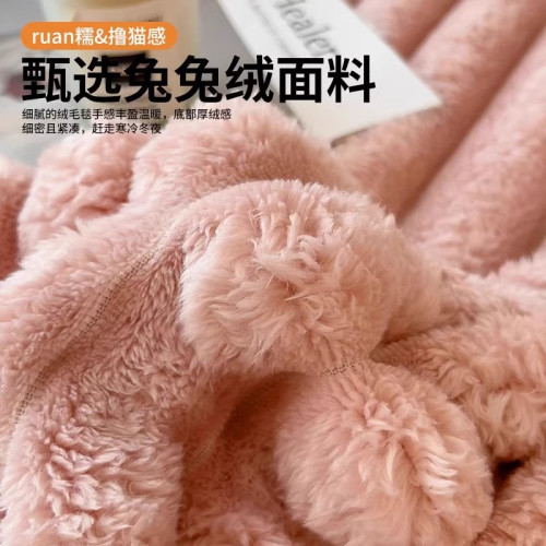兔毛絨毛毯冬季加厚毯子辦公室午睡沙發毯單人午休蓋毯加大床上用