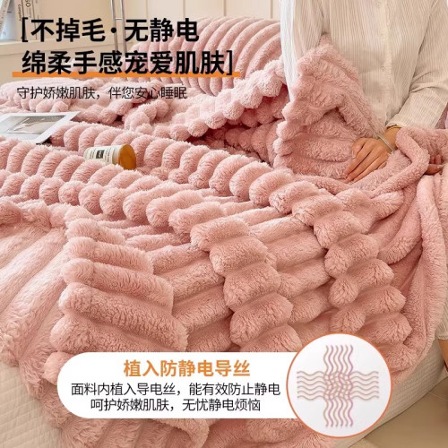 兔毛絨毛毯冬季加厚毯子辦公室午睡沙發毯單人午休蓋毯加大床上用