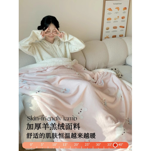 冬季加厚毛毯辦公室午睡羊羔牛奶絨毯子沙發毯學生宿捨床上用床單
