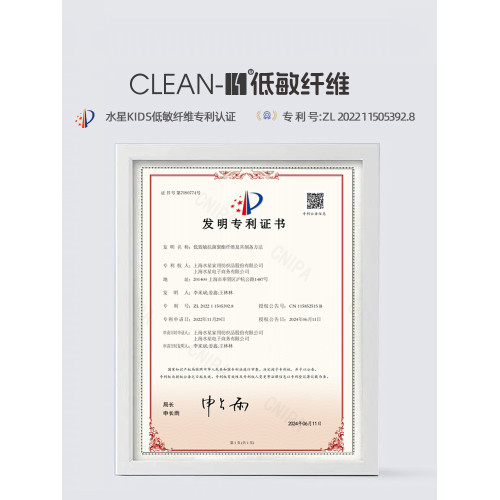 水星家紡50支全棉母嬰A類抑菌低敏抱被寶寶保暖蓋毯兒童床上用品