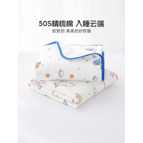 水星家紡50支全棉母嬰A類抑菌低敏抱被寶寶保暖蓋毯兒童床上用品