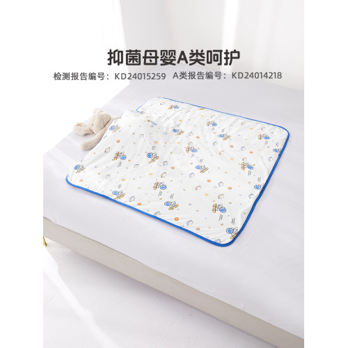 水星家紡50支全棉母嬰A類抑菌低敏抱被寶寶保暖蓋毯兒童床上用品
