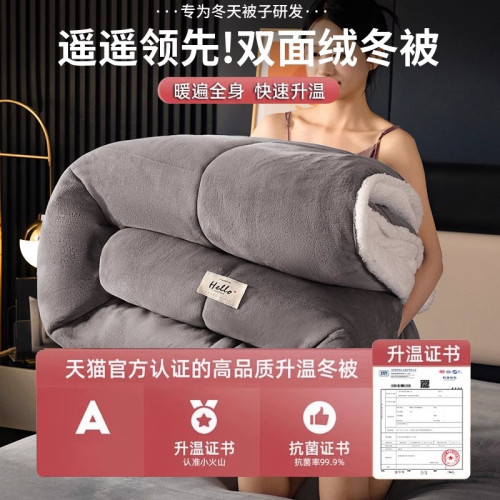 牛奶羊羔絨毛毯加厚保暖冬季被子午睡沙發蓋毯被芯棉被冬被春秋被