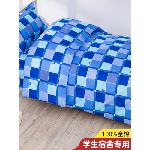 宿捨純棉三件套高中學生用單人被子被套床單大學住宿床上用品全套 宿捨純棉三件套高中學生用單人被子被套床單大學住宿床上用品全套