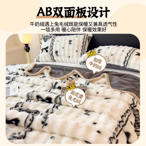 冬季加厚兔毛絨毛毯辦公室午睡披肩沙發蓋毯牛奶絨小毯子床上用休 冬季加厚兔毛絨毛毯辦公室午睡披肩沙發蓋毯牛奶絨小毯子床上用休