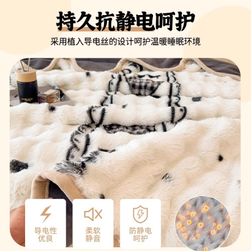 冬季加厚兔毛絨毛毯辦公室午睡披肩沙發蓋毯牛奶絨小毯子床上用休 冬季加厚兔毛絨毛毯辦公室午睡披肩沙發蓋毯牛奶絨小毯子床上用休