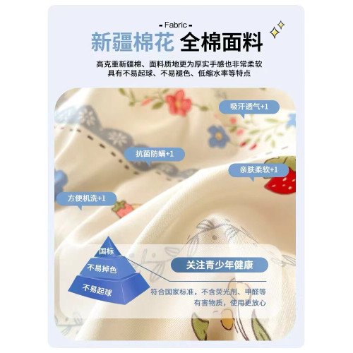 100%全棉學生宿捨三件套純棉單人被罩床包款0.9x2.0被套160x210cm