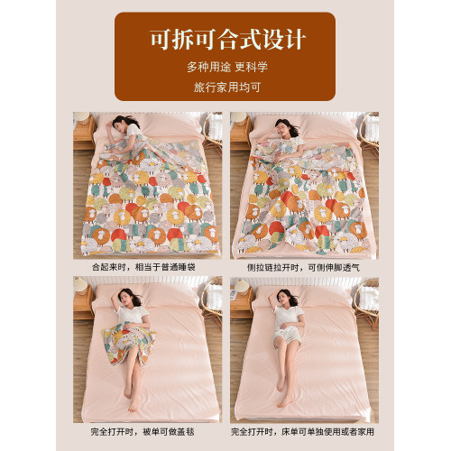 全棉拆分式旅行隔髒睡袋酒店防髒床單旅行必備神器賓館出差旅睡寶 全棉拆分式旅行隔髒睡袋酒店防髒床單旅行必備神器賓館出差旅睡寶