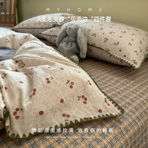 A類級泡芙紗床單四件套水洗棉全棉被套小清新宿捨三件套純棉床品4