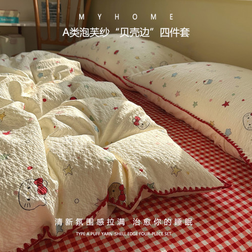 A類級泡芙紗床單四件套水洗棉全棉被套小清新宿捨三件套純棉床品4