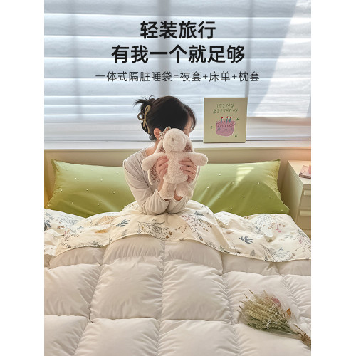 無印良品新款全棉睡袋酒店隔髒四季通用純棉可攜式出差住床單被套