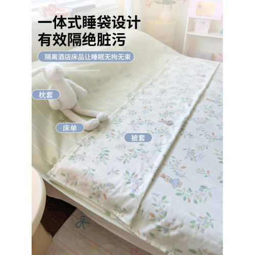 純棉隔髒住酒店睡袋旅行成人四件套外出差可攜式全棉旅遊床單被套