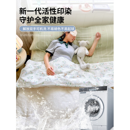 純棉隔髒住酒店睡袋旅行成人四件套外出差可攜式全棉旅遊床單被套