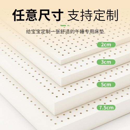 兒童天然乳膠床墊拼接床褥子幼兒園50x60x70x80x90x100x180x200m