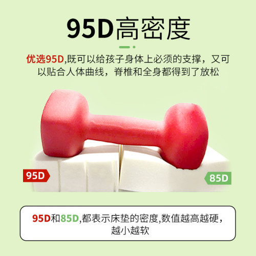 兒童天然乳膠床墊拼接床褥子幼兒園50x60x70x80x90x100x180x200m