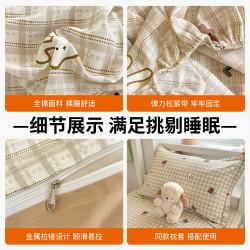 無印良品學生宿捨床上三件套床包大學寢室全棉純棉100床單床品