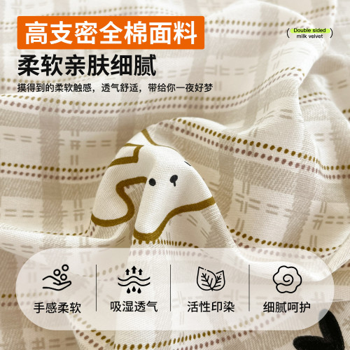 無印良品學生宿捨床上三件套床包大學寢室全棉純棉100床單床品