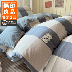 無印良品純棉學生宿捨床上三件套格子可機洗單人寢室床品五六件套