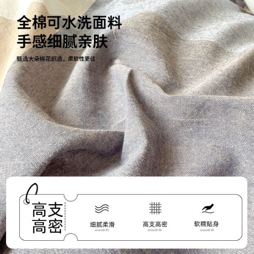 無印良品純棉學生宿捨床上三件套格子可機洗單人寢室床品五六件套