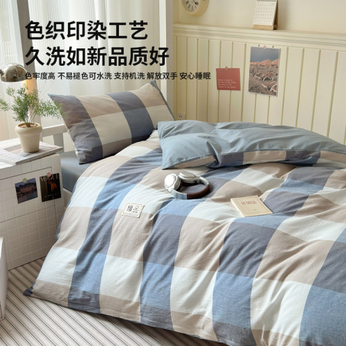 無印良品純棉學生宿捨床上三件套格子可機洗單人寢室床品五六件套