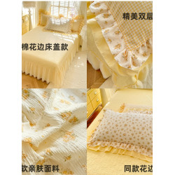 小紅書推薦公主風加厚夾棉床蓋四件套少女心純棉全棉花邊被套床單