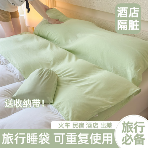 住酒店旅行隔髒睡袋非純棉床單被套單人可攜式一體式出差神器四件套