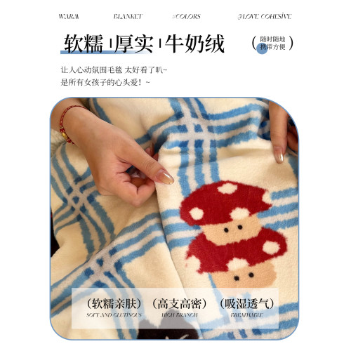 冬季牛奶絨毛毯午睡辦公室午休毯羊羔沙發毯子加厚空調蓋毯披肩毯 冬季牛奶絨毛毯午睡辦公室午休毯羊羔沙發毯子加厚空調蓋毯披肩毯