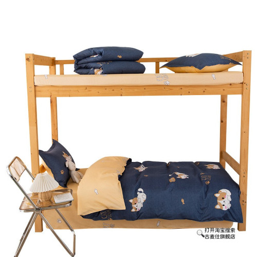 住宿床上用品三六件套大學生宿捨單人被褥床單全套拎包入住加厚款