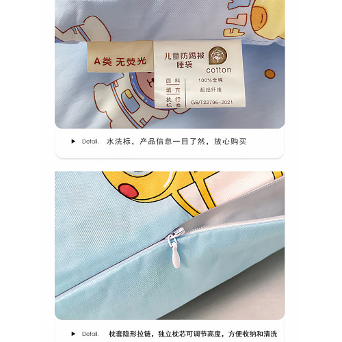 A類全棉卡通兒童學生睡袋純棉嬰兒被兩用寶寶春秋午休防踢被神器