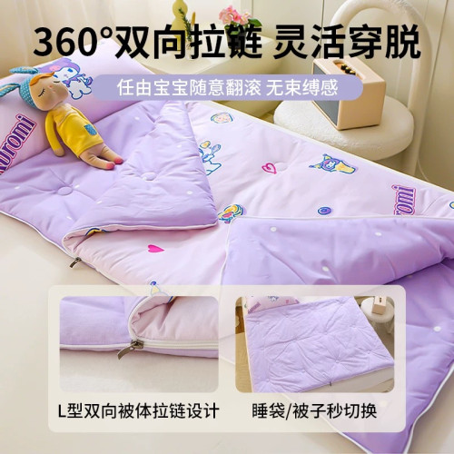 美樂蒂午睡防踢被兒童睡袋秋冬純棉中大童幼兒園防踢被子神器四季