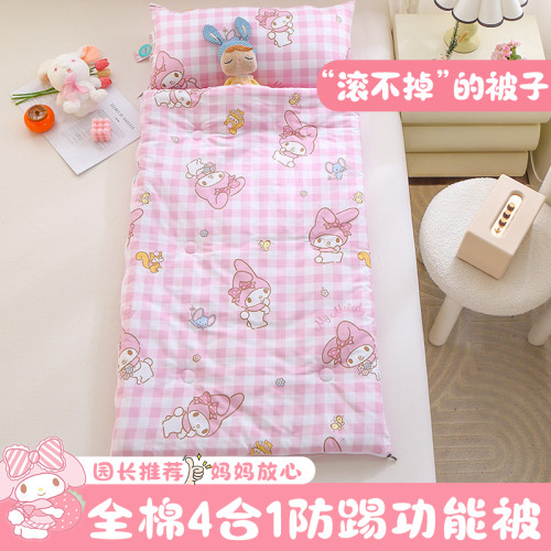 美樂蒂午睡防踢被兒童睡袋秋冬純棉中大童幼兒園防踢被子神器四季