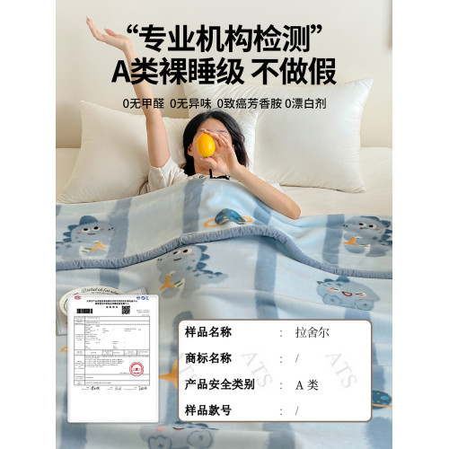 冬季雙面拉捨爾毛毯加厚保暖珊瑚法蘭絨小毯子兒童卡通蓋毯沙發毯 冬季雙面拉捨爾毛毯加厚保暖珊瑚法蘭絨小毯子兒童卡通蓋毯沙發毯