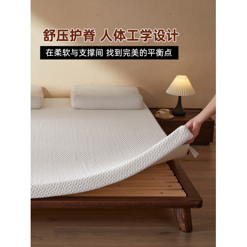 高級五星級酒店記憶棉床墊軟墊家用臥室榻榻米墊子180x200床褥墊