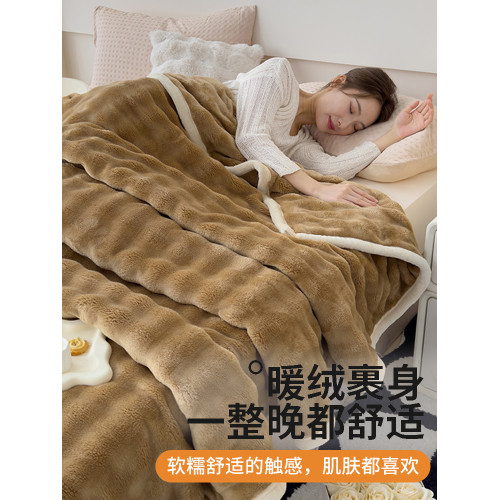 冬季加厚兔毛絨毛毯辦公室午睡沙發毯蓋毯牛奶珊瑚絨毯子被子冬被