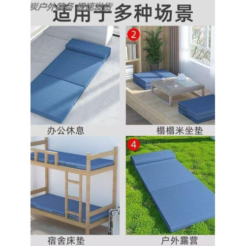 午休墊辦公室宿捨睡覺學生睡海綿地墊打地鋪戶外防潮墊可攜式可折疊
