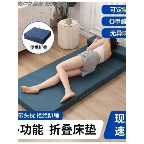 午休墊辦公室宿捨睡覺學生睡海綿地墊打地鋪戶外防潮墊可攜式可折疊