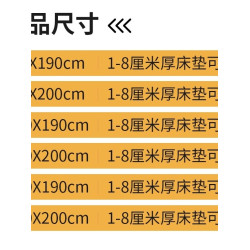 學生宿捨床墊保護套罩0.9m米單人床榻榻米墊套1.2m全包床罩褥子罩