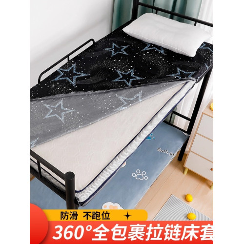 學生宿捨床墊保護套罩0.9m米單人床榻榻米墊套1.2m全包床罩褥子罩