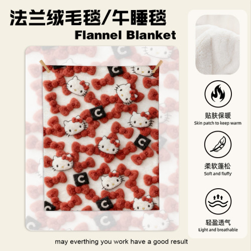 hellokitty凱蒂貓辦公室午休蓋腿毯子柔軟家居毛毯午睡披肩沙發毯