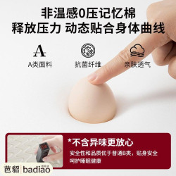 記憶棉床墊軟墊學生宿捨單人大學寢室租房專用加厚家用海綿褥墊子
