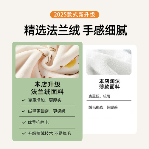 學生午睡披肩毯親膚毛毯四季通用空調蓋腿毯子辦公室法蘭絨沙發毯