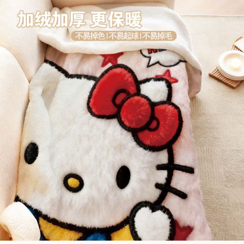 HelloKitty加厚毯子羊羔絨毛毯辦公學生披肩蓋腿毯兒童保暖蓋毯