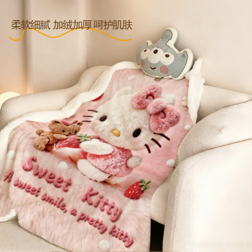 HelloKitty加厚毯子羊羔絨毛毯辦公學生披肩蓋腿毯兒童保暖蓋毯