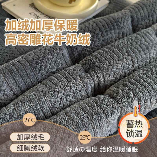 牛奶絨床墊學生宿捨冬天加厚保暖法蘭褥子墊被單人床單毛毯軟墊子