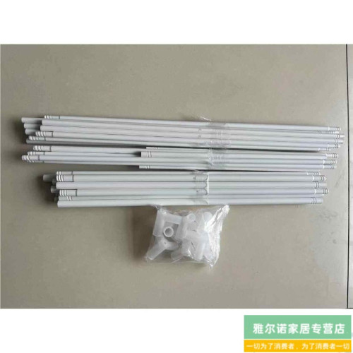 拉鍊坐床蚊帳支架桿子1.5白色鐵藝烤漆琯單根買三通配件12mm1.8米